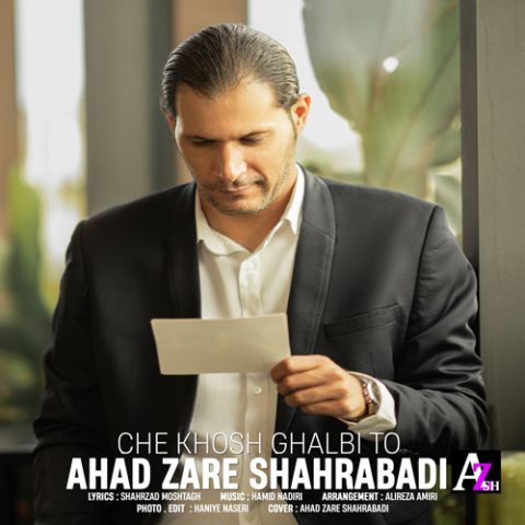 دانلود آهنگ احد زارع شهرآبادی به نام چه خوش قلبی تو